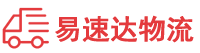 郴州到新建区物流公司